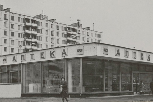 Московские аптеки, 1973–1974 годы. Фото: Главархив Москвы
Больше..3