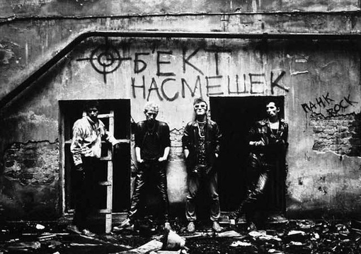 Музыкальная пауза: Объект насмешек.

«Объект насмешек» —..0