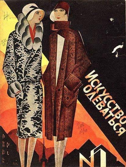 Обложка советского журнала, 1929 г.
..0