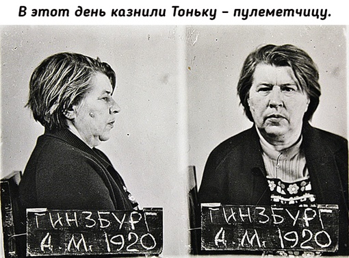 Она надеялась получить три года условно, но советский суд..0