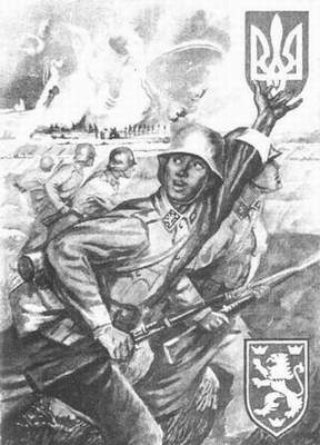 Пропаганда для украинских добровольцев в вермахте и СС.
Больше..5