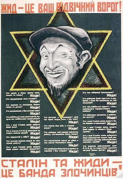 Пропаганда для украинских добровольцев в вермахте и СС.
Больше..0