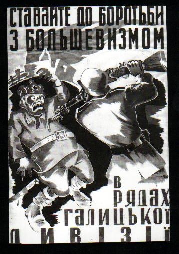 Пропаганда для украинских добровольцев в вермахте и СС.
Больше..6