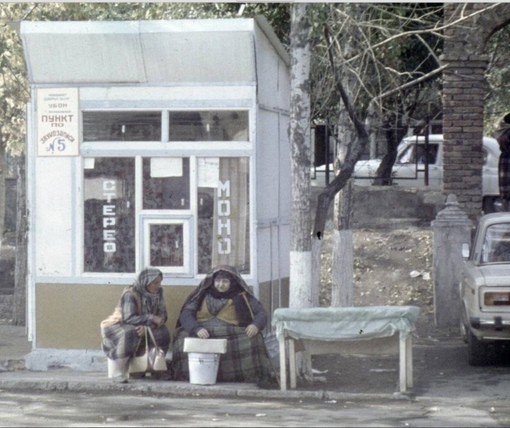 Пункт по звукозаписи №5. Ереван, 1988 год.

Мы подошли к деревянной..0