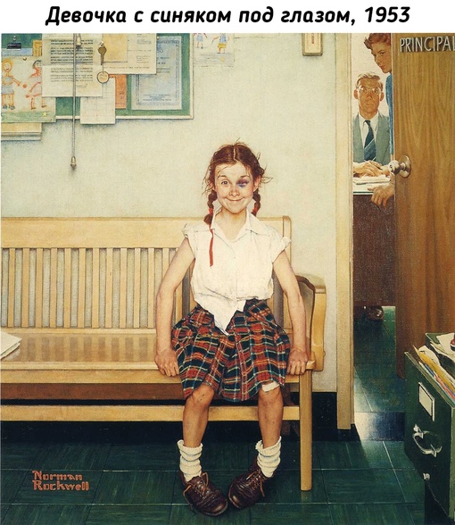 Работы Нормана Роквелла (1894-1978). 
..7