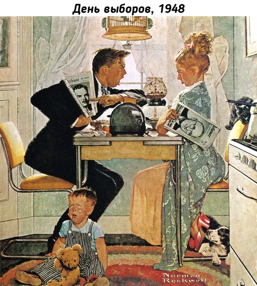 Работы Нормана Роквелла (1894-1978). 
..6
