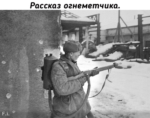 Родился я в 1926 году в волжской деревне (теперь ее не существует). В..0