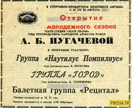 Сохранившиеся афиши к выступлениям отечественных и западных..2