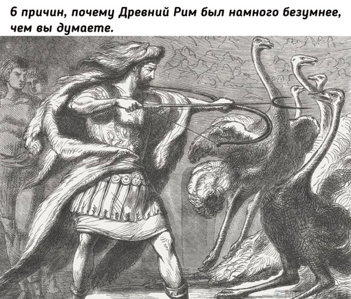 У древних римлян была своя форма социальных сетей, а их «посты»..0