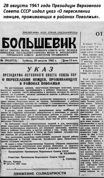 В этот день:

Указ Президиума Верховного Совета СССР «О..0