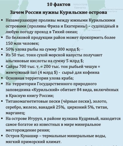 В последние дни разгорелась дискуссия о скорой передаче Японии..0