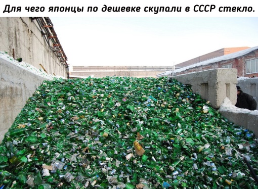 В СССР существовала «легенда» о том, что как-то раз японцы..0