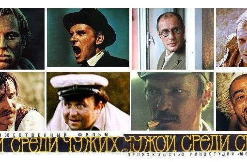 В «Свой среди чужих» Михалков собрал целю плеяду будущих..0