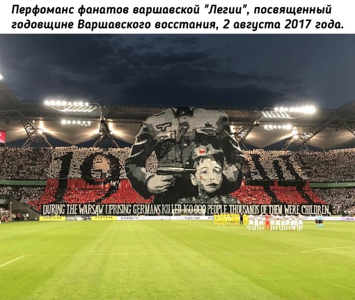 Возможно лучший фанатский перфоманс во всех смыслах в..0