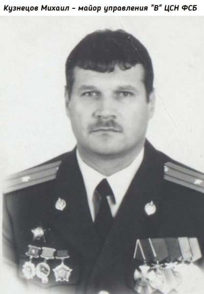 19 лет назад десять русских богатырей погибли, чтобы спасти..6