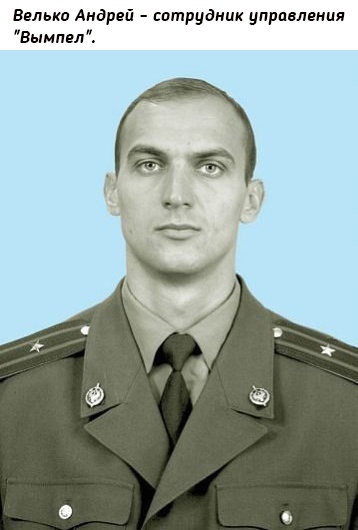 19 лет назад десять русских богатырей погибли, чтобы спасти..4