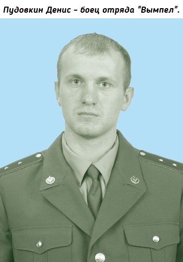 19 лет назад десять русских богатырей погибли, чтобы спасти..9