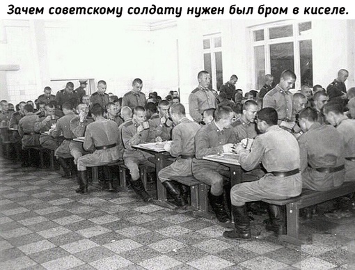 Долгое время в Советском Союзе военнослужащие оставались одним..0
