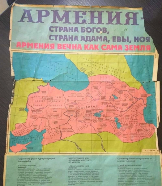 Карта - новодел 