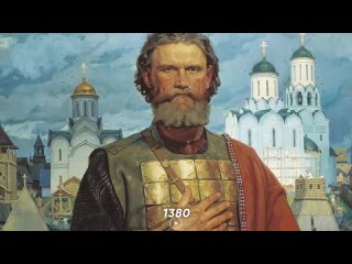 Краткая история России
..0