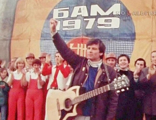 Но в ноябре 1978 года имя Рида снова всколыхнуло весь Союз: в конце..0