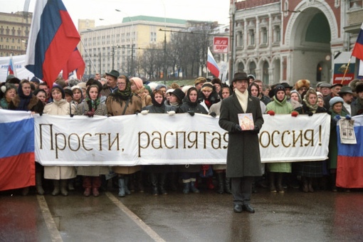 Протестная Москва 1991 год.
..5