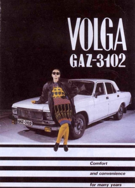 Рекламные плакаты советских автомобилей.
Больше исторических..7