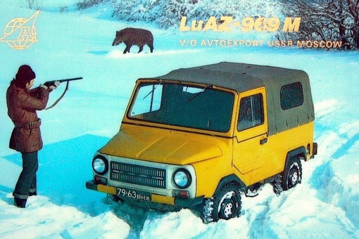 Рекламные плакаты советских автомобилей.
Больше исторических..6