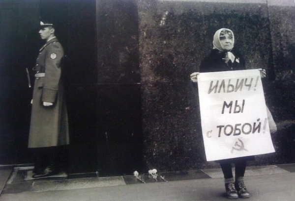 Женщина с плакатом «Ильич! Мы с тобой!» на Красной площади. Москва..0