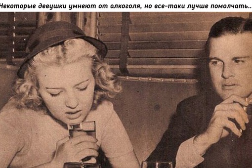 10 советов дамам на свидании, опубликованных британским изданием..8