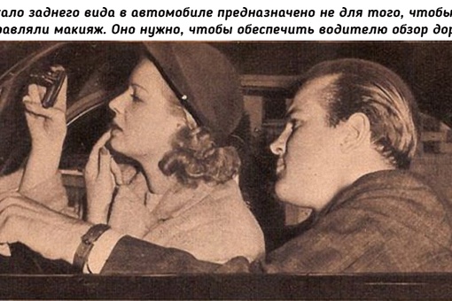 10 советов дамам на свидании, опубликованных британским изданием..5