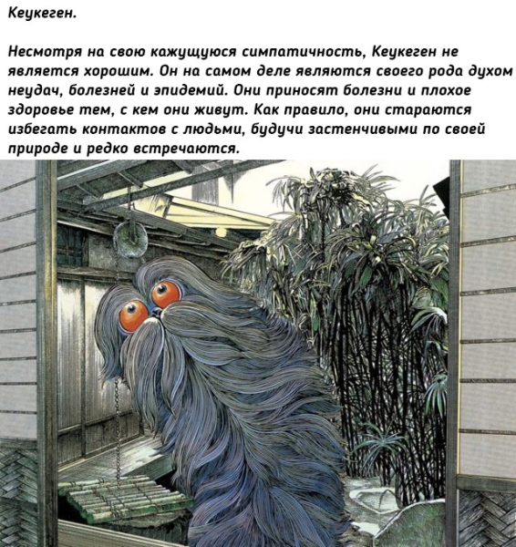 Чудаковатые монстры из японского фольклора.
Больше исторических..3