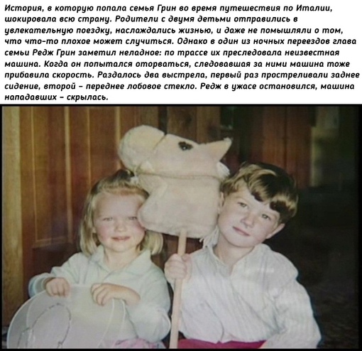 Эффект Николаса: История посмертного донорства, которая..1