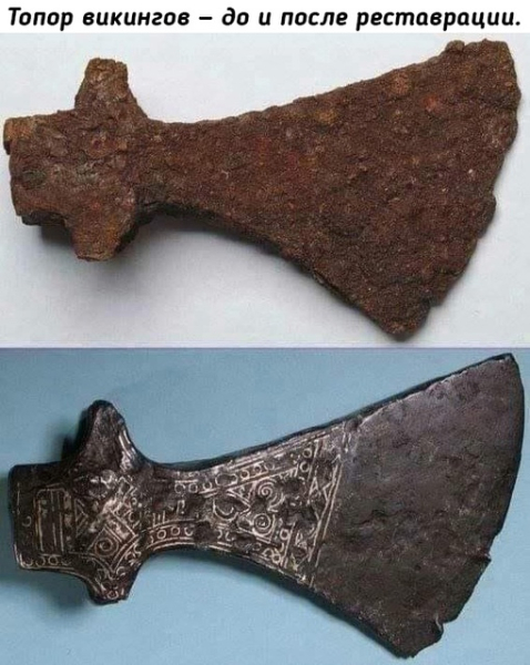 Этому оружию уже больше 1000 лет
..0