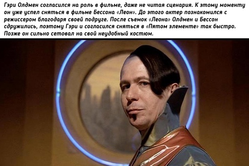 Интересности о фильме 