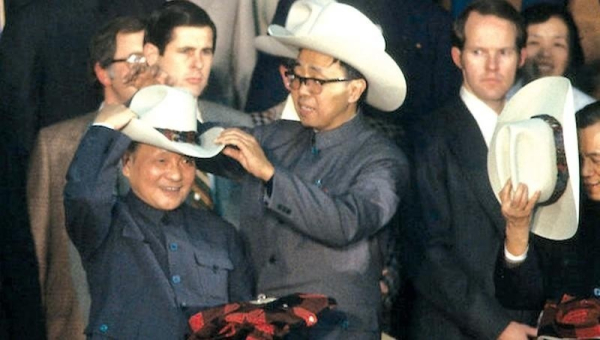 Китайский лидер Дэн Сяопин посещает родео в Техасе во время..0