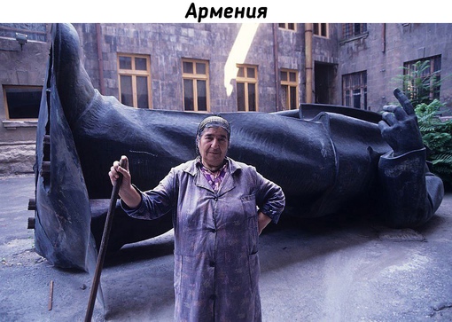 Ленин страдающий после 1991 года.
..7