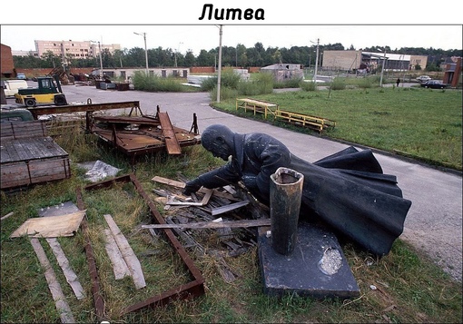 Ленин страдающий после 1991 года.
..3
