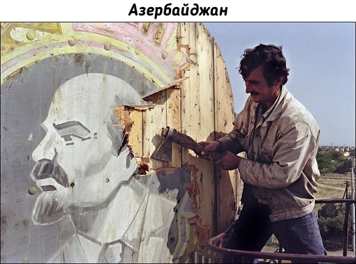Ленин страдающий после 1991 года.
..8