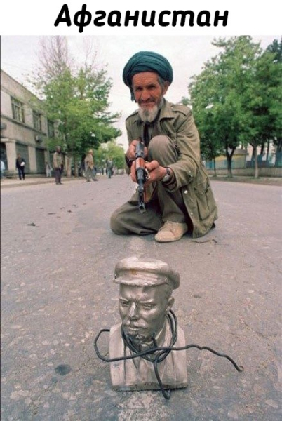 Ленин страдающий после 1991 года.
..6