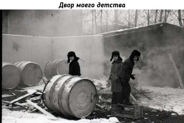 Лица советской эпохи. Ленинград и его жители на снимках Сергея..4