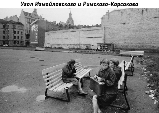 Лица советской эпохи. Ленинград и его жители на снимках Сергея..7