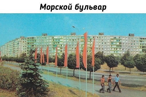 Мирный и целый Мариуполь в 1980-е годы.
..0