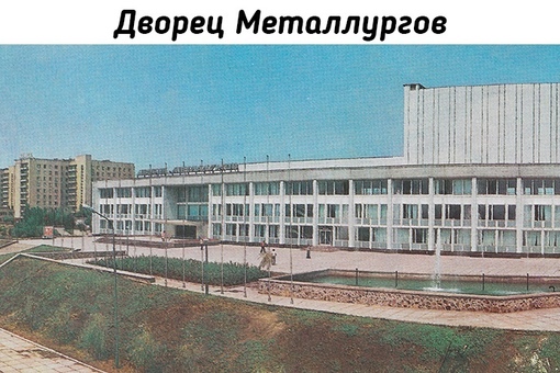 Мирный и целый Мариуполь в 1980-е годы.
..2