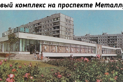 Мирный и целый Мариуполь в 1980-е годы.
..3