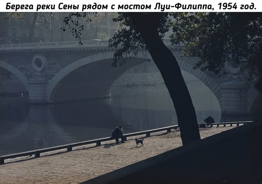Париж на фотографиях Эрнста Хааса, 1950-е.
..2
