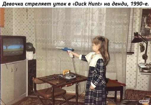 Развлечение юности
..0