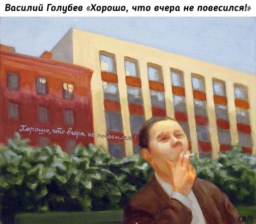 совьет-арт прекрасен..0