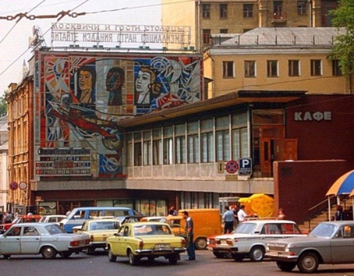 Советский Союз 1989 года на 10 фотографиях.
Больше исторических..8