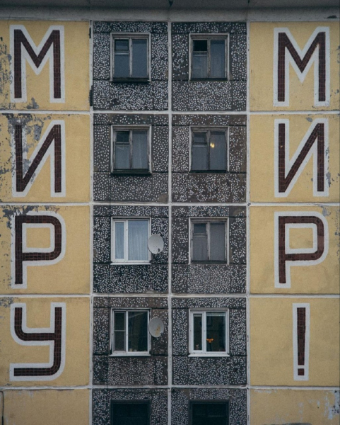 Воркута — вымирающий город Русского Севера. 
Фотограф: Арсений..8